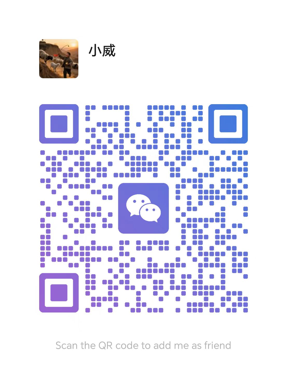 Customer Service WeChat